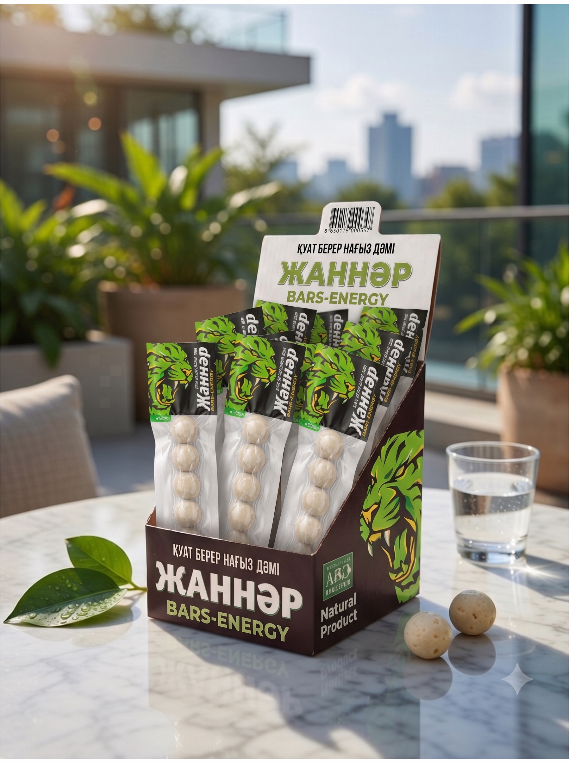 ЖАННӘР