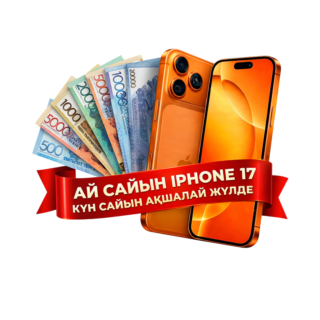 ЖАННӘРМЕН ЖҮЛДЕЛІ БОЛ!