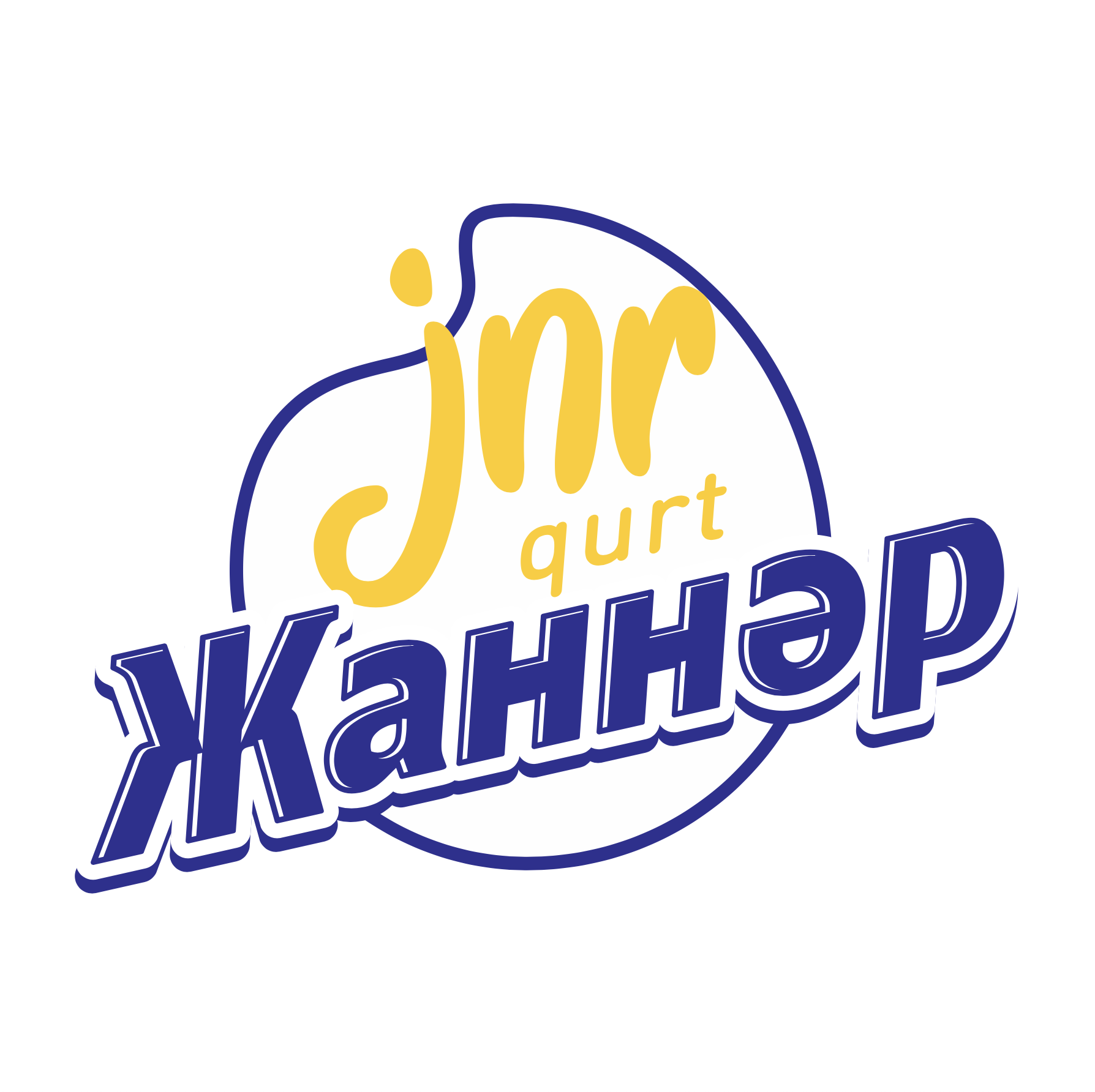 Жаннәр